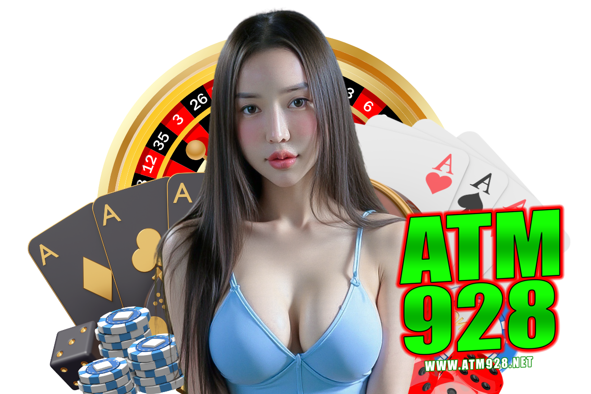 atm928 แจกเครดิตฟรี